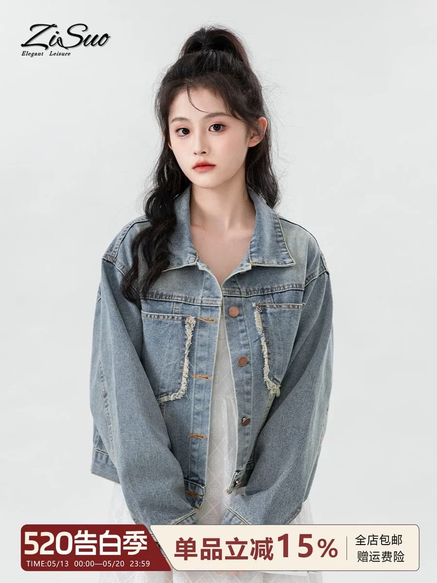 2026 봄 새로운 레트로 데님 여성 코트 봄 가을 한국 스타일 거친 가장자리 쇼트 스타일 재킷 캐주얼 학생 맨위 트렌디 상세 이미지 1
