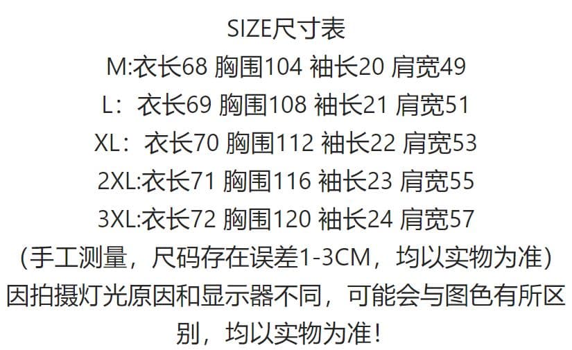 색상 시스템 매우 디스플레이 화이트 황색 스트라이프 반팔 티셔츠 여성 한 부서 캐주얼 맨위 상세 이미지 1