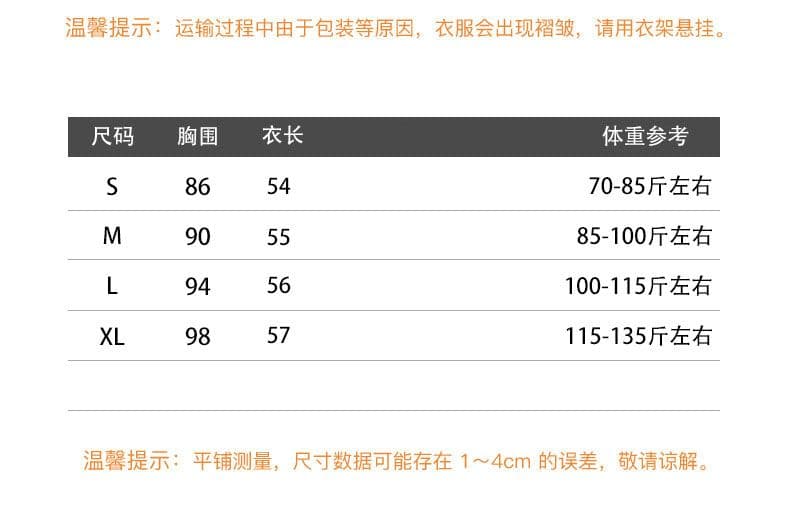 레트로 프린트 십자가 V넥 행침 목 캐미솔 여름 스트랩 몸매 가꾸기 맨위 상세 이미지 1