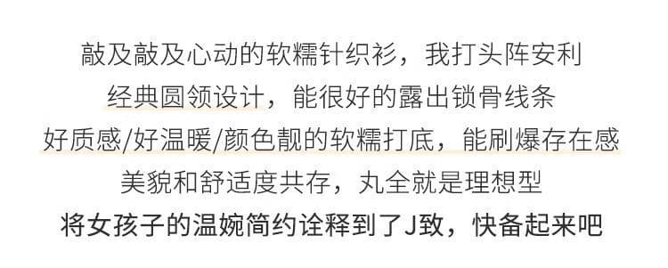 화이트 기본 셔츠 여성 가을 2025 새로운 가을 겨울 라운드 넥 니트 스웨터 긴팔 고급 센스 인사이드 가져 가라. 검정색 스웨터 상세 이미지 2