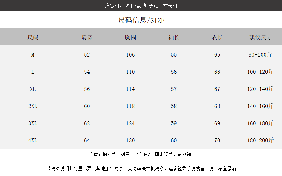 프린트 1x1 De 플러시 280 그램 200 kg 특별 빅 사이즈 루즈핏 슬림해 보이는 라운드 넥 맨위 상세 이미지 1