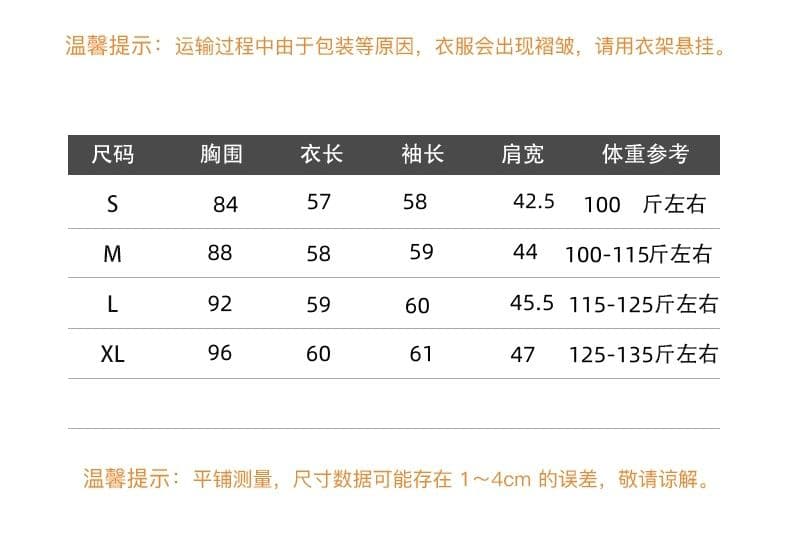 원본 은 실크 천 사이즈 충분히 추가 핏 스타일 충분하다. 루즈핏 슬림해 보이는 비스듬한 어깨 스트라이프 자외선 차단 블라우스 상세 이미지 1