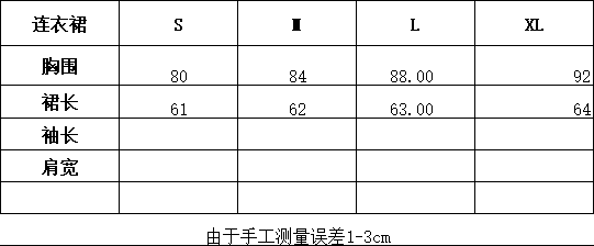 프랑스식 품격 나비 매듭 몸매 가꾸기 행침 목 허리 수축 슬림해 보이는 백리스 작은 검은 드레스 여름 새로운 퍼프 여성 드레스 상세 이미지 1