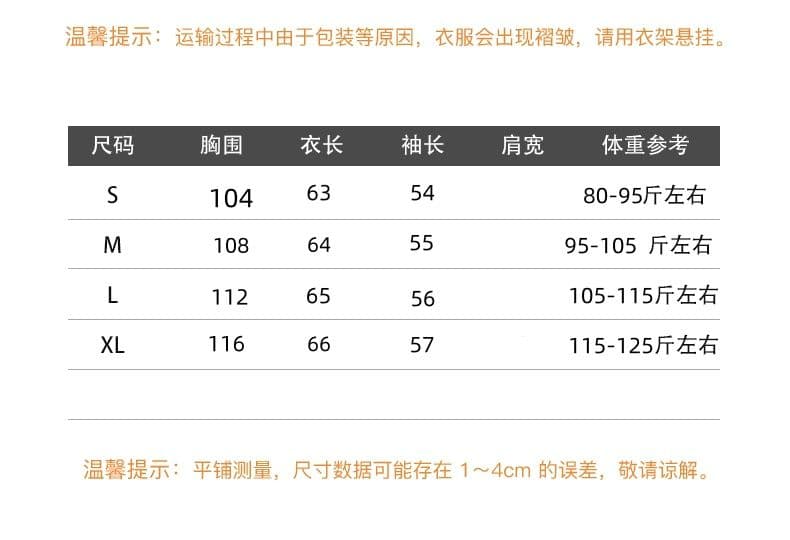 부티크 대나무 마디 리브 워터 마크 긴팔 블라우스 여성 여름 느긋한 차가운 센스 통기성 자외선 차단 망사 상세 이미지 1
