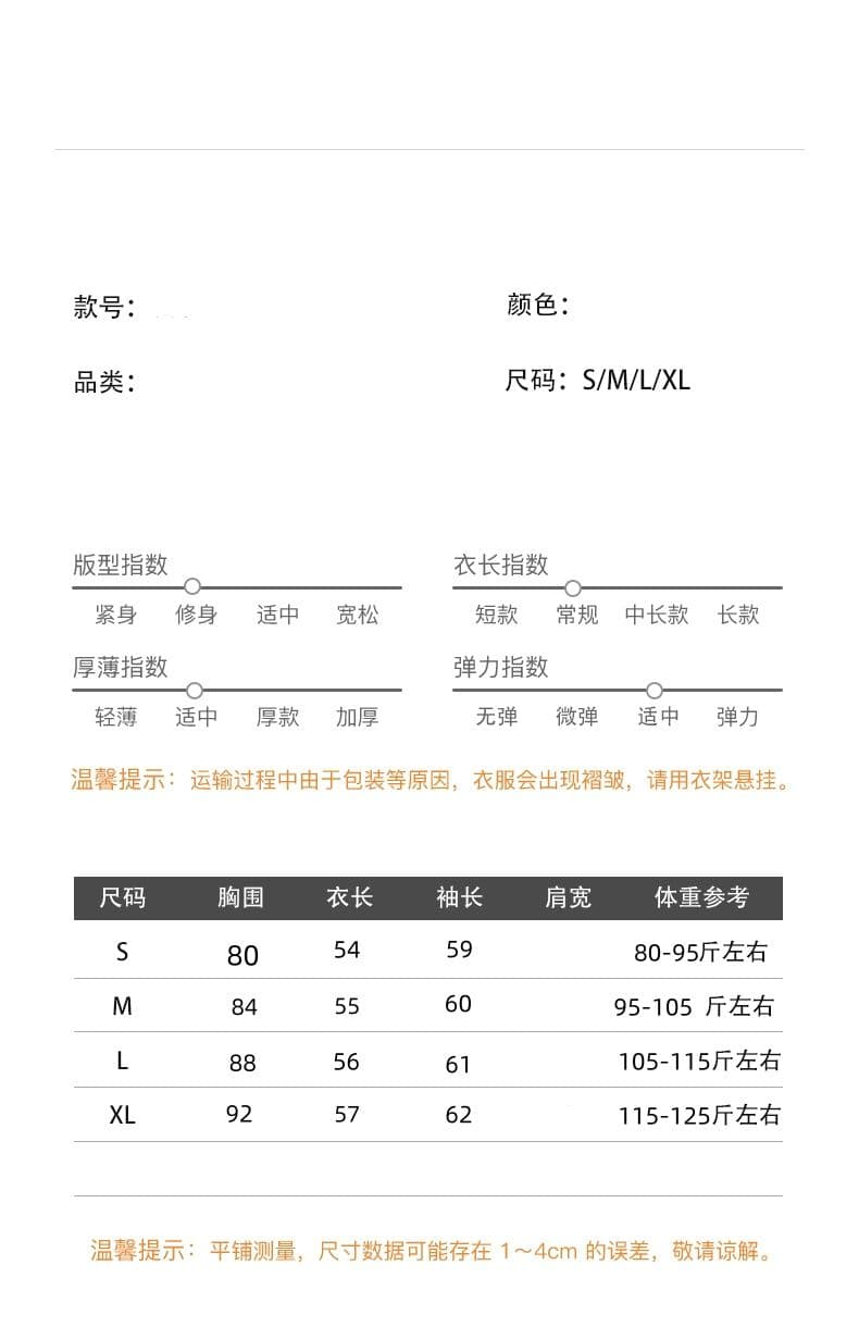 더블 색상 주간 실크 리브 네클라인 두 바늘 새로운 다용도 허리 수축 슬림해 보이는 자외선 차단 블라우스 맨위 상세 이미지 1