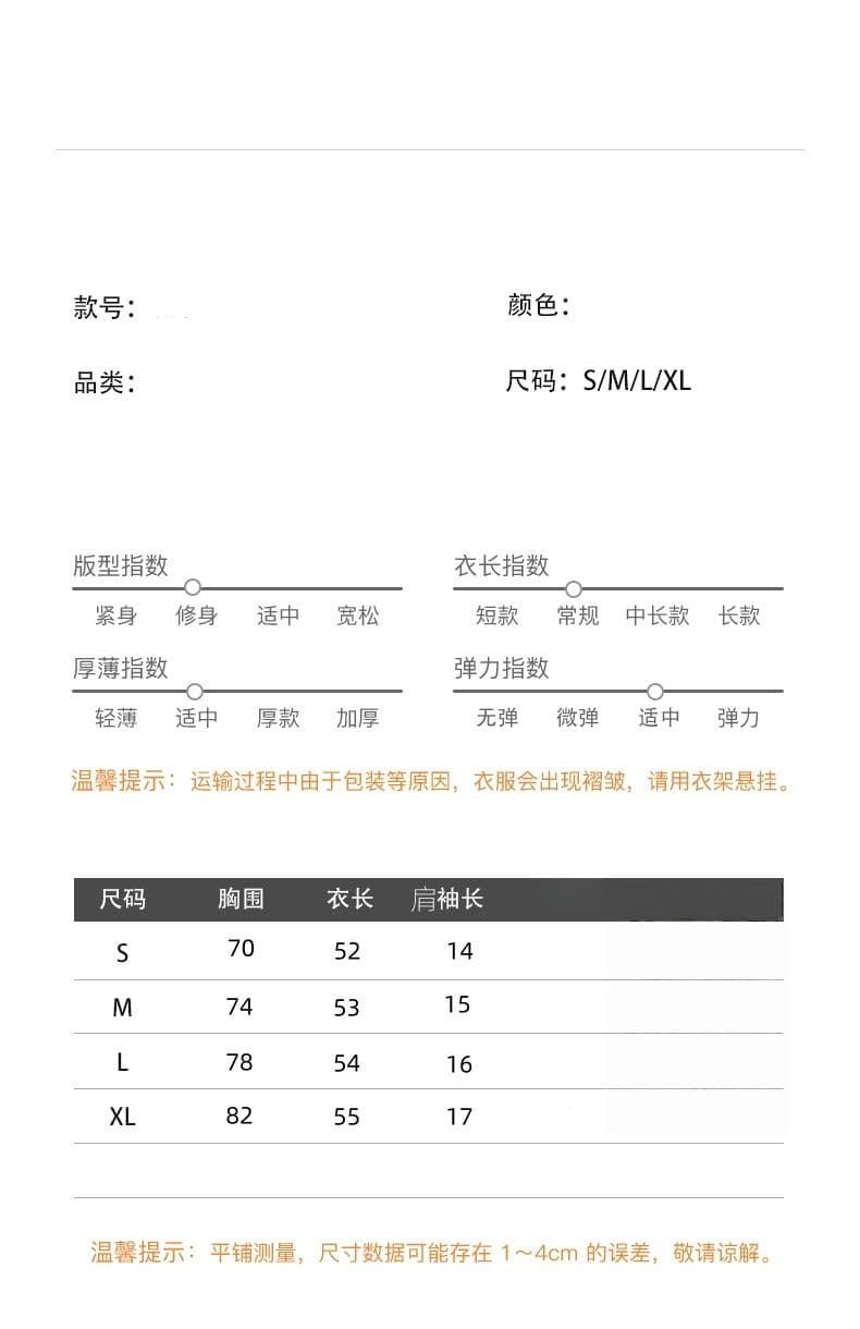 40 양모 면 리브 새로운 한 부서 달콤함 프릴 작은 날다 소매 티셔츠 여성 여름 몸매 가꾸기 상세 이미지 1