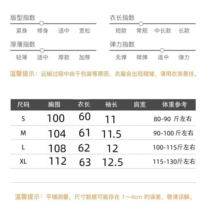 160 그램 눈꽃 순면 하늘색 라운드 넥 디자인 센스 페이크 레이어드 반팔 티셔츠 여성 여름 새로운 상세 이미지 1