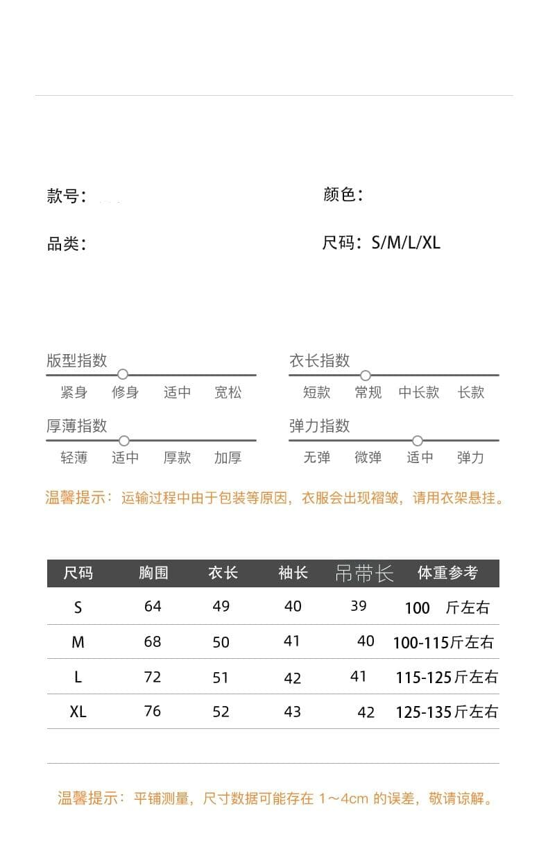 40 사람들 면 리브 스트라이프 핏 스타일 좋은 블라우스 여름 스트라이프 배색 행침 목 맨위 투피스 세트 상세 이미지 1
