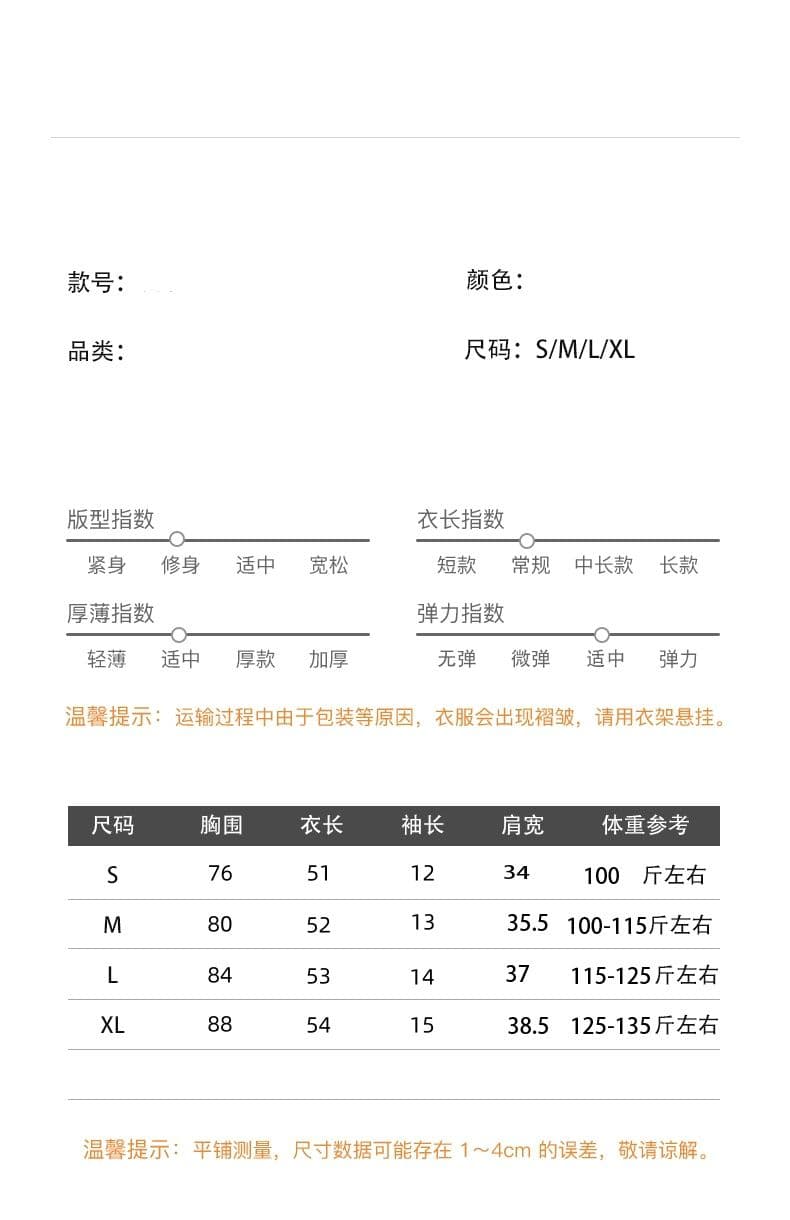 40 사람들 면 260 그램 반팔 티셔츠 여성 여름 착용 가져 가라. 고유 한 아름다운 디자인 센스 배색 맨위 상세 이미지 1
