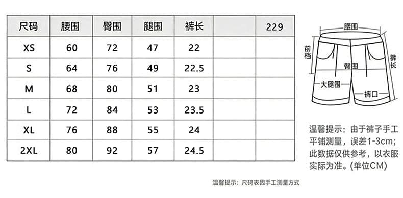 여름 새로운 신축성 로우 웨이스트 데님 반바지 여성 징 디자인 작은 키 스트레이트 몸매 가꾸기 슬림해 보이는 타이트 스커트 핫 바지 상세 이미지 1