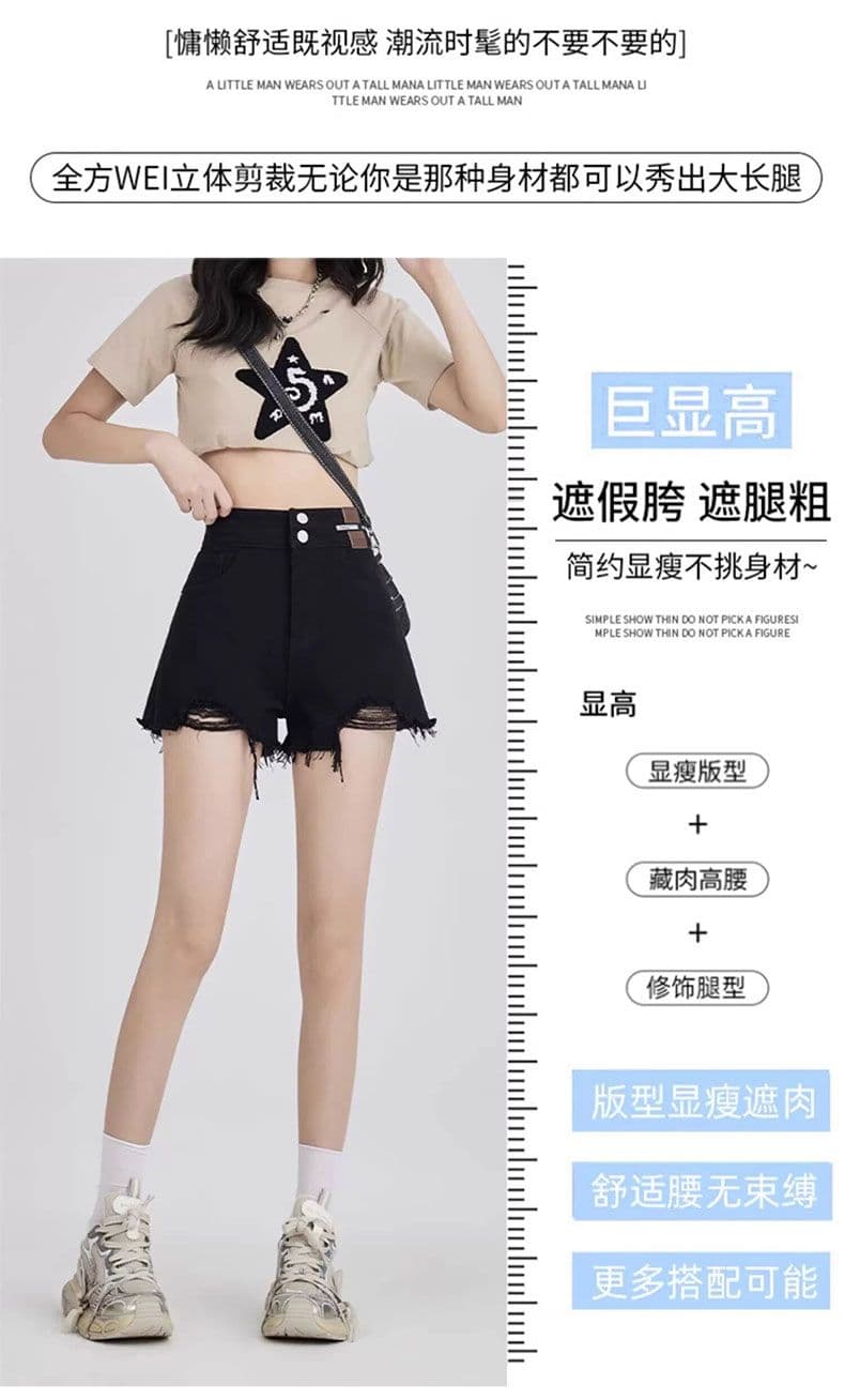 여름 새로운 거친 가장자리 술 데님 반바지 여성 디자인 센스 작은 대중 하이웨이스트 슬림해 보이는 캐주얼 넓은 다리 핫 바지 ins 상세 이미지 4