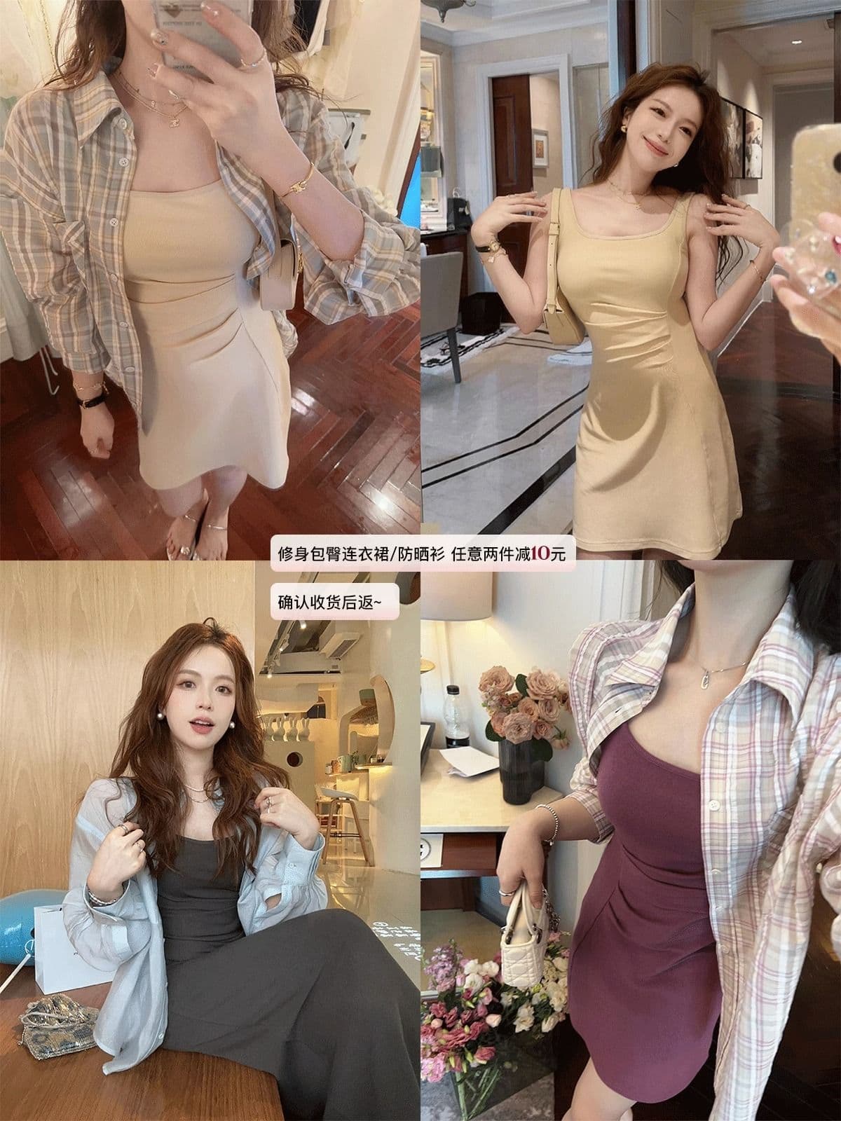 2026 핫걸 착용 가져 가라. 순수한 욕망 디스플레이 비율 슬립 여성 드레스 여름 여성 의류 치마 몸매 가꾸기 슬림해 보이는 타이트 스커트 이미지 3