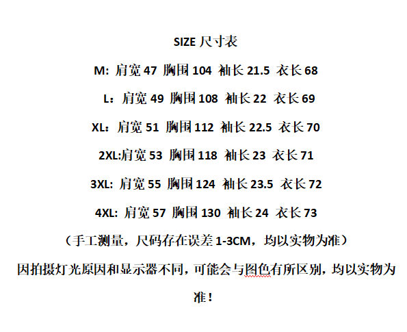 자수 눈꽃 면 특별 빅 사이즈 200 kg 여름 다용도 슬림해 보이는 라운드 넥 캐주얼 tee 상세 이미지 1