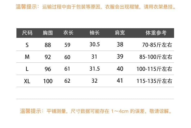 원본 품질 아메리칸 핫걸 바람 중간 소매 여성 셔츠 가을 새로운 스트랩 허리 수축 디자인 센스 맨위 상세 이미지 1