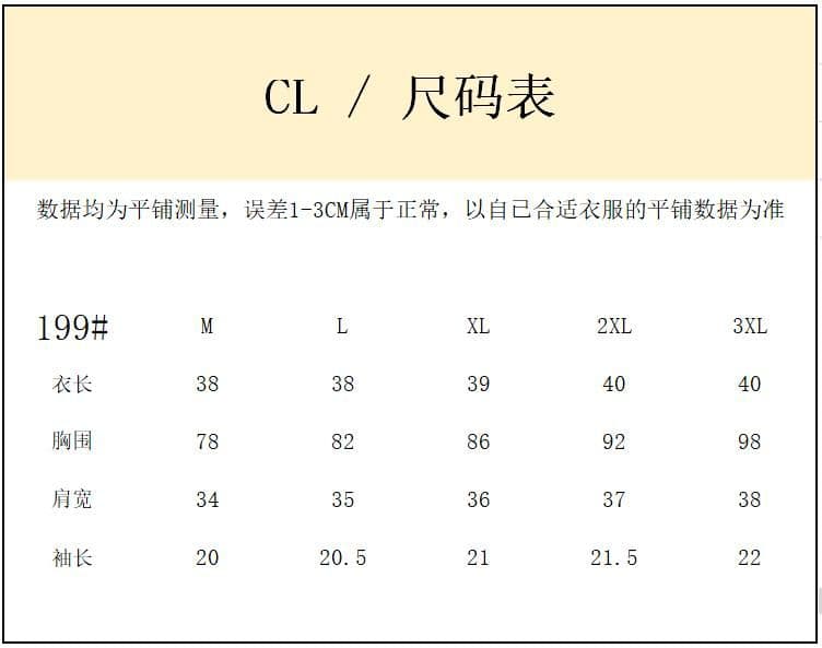 순수한 욕망 바람 핫걸 스트랩 반팔 티셔츠 여름 몸매 가꾸기 슬림해 보이는 섹시함 이슬 뼈의 쇼트 스타일 맨위 상세 이미지 1