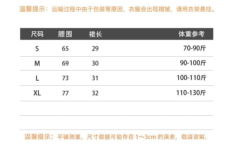 회색 레이스 측면 플리츠 반신 스커트 여성 가을 새로운 작은 키 하이웨이스트 슬림해 보이는 한 마디 퍼프 미니 스커트 상세 이미지 1
