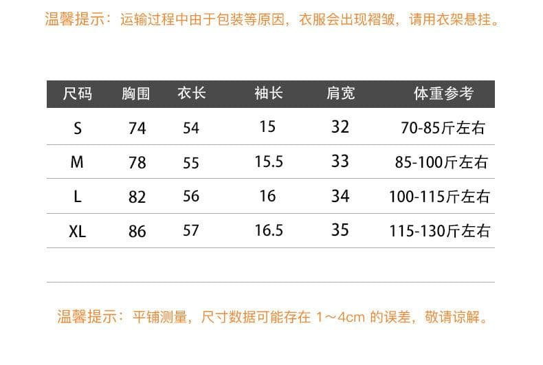 화이트 V넥 레이스업 리본 반팔 셔츠 티셔츠 여성 여름 새로운 꼬집기 허리 작은 셔츠 학원 스타일 쇼트 스타일 맨위 상세 이미지 2