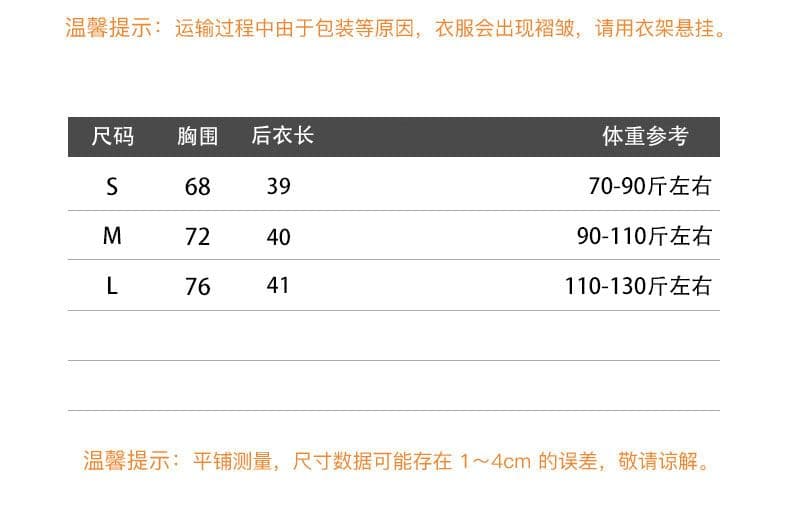 원본 품질 아메리칸 핫걸 섹시함 스트라이프 튜브탑 조끼 여성 여름 새로운 몸매 가꾸기 쇼트 스타일 맨위 상세 이미지 1