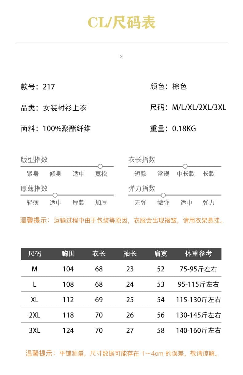 유니폼 세트 여름 스트라이프 반팔 여성 셔츠 디자인 센스 캐주얼 일본식 캐주얼 학원 스타일 셔츠 상세 이미지 1