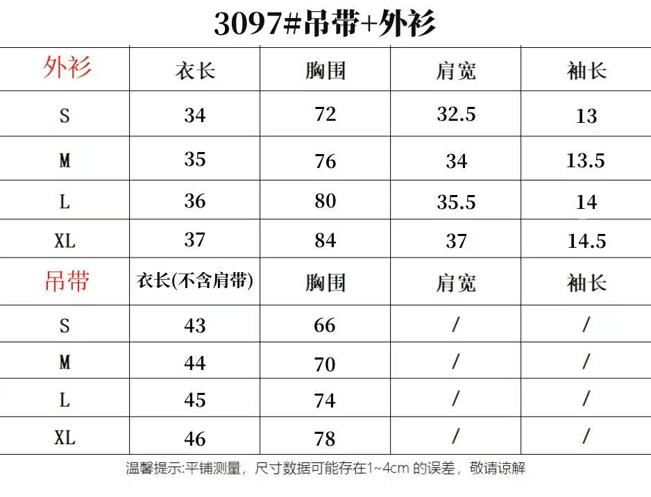 비밀 루트 리브 사람들 면 스택 착용 스트랩 반팔 오픈 가디건 여성 투피스 세트 여름 핑크색 스트라이프 슬립 맨위 상세 이미지 1
