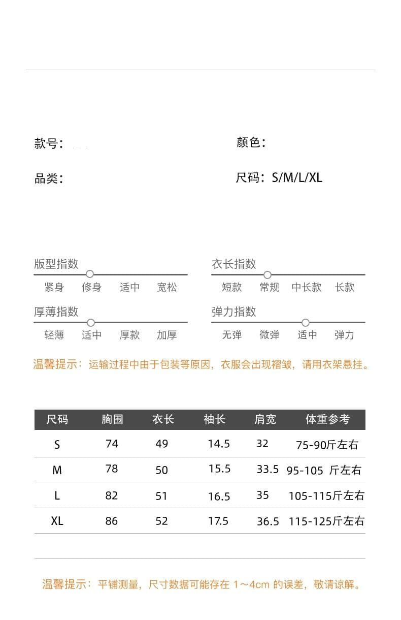 40 사람들 면 천 워터 마크 도트 긍정적 인 어깨 페이크 레이어드 여름 새로운 몸매 가꾸기 슬림해 보이는 맨위 상세 이미지 1