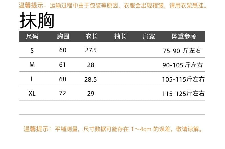 40 사람들 면 40d 메시 원단 프린트 사실 투피스 세트 여름 나비 넥타이 허리 수축 몸매 가꾸기 상세 이미지 2