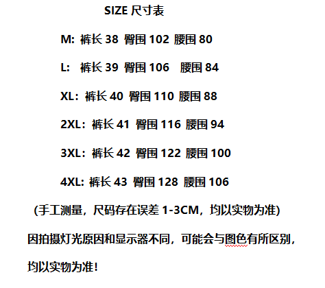 벨트 포함 원본 원단 특별 빅 사이즈 200 kg 레트로 하이웨이스트 볼륨 측면 디자인 한 마디 반바지 상세 이미지 1