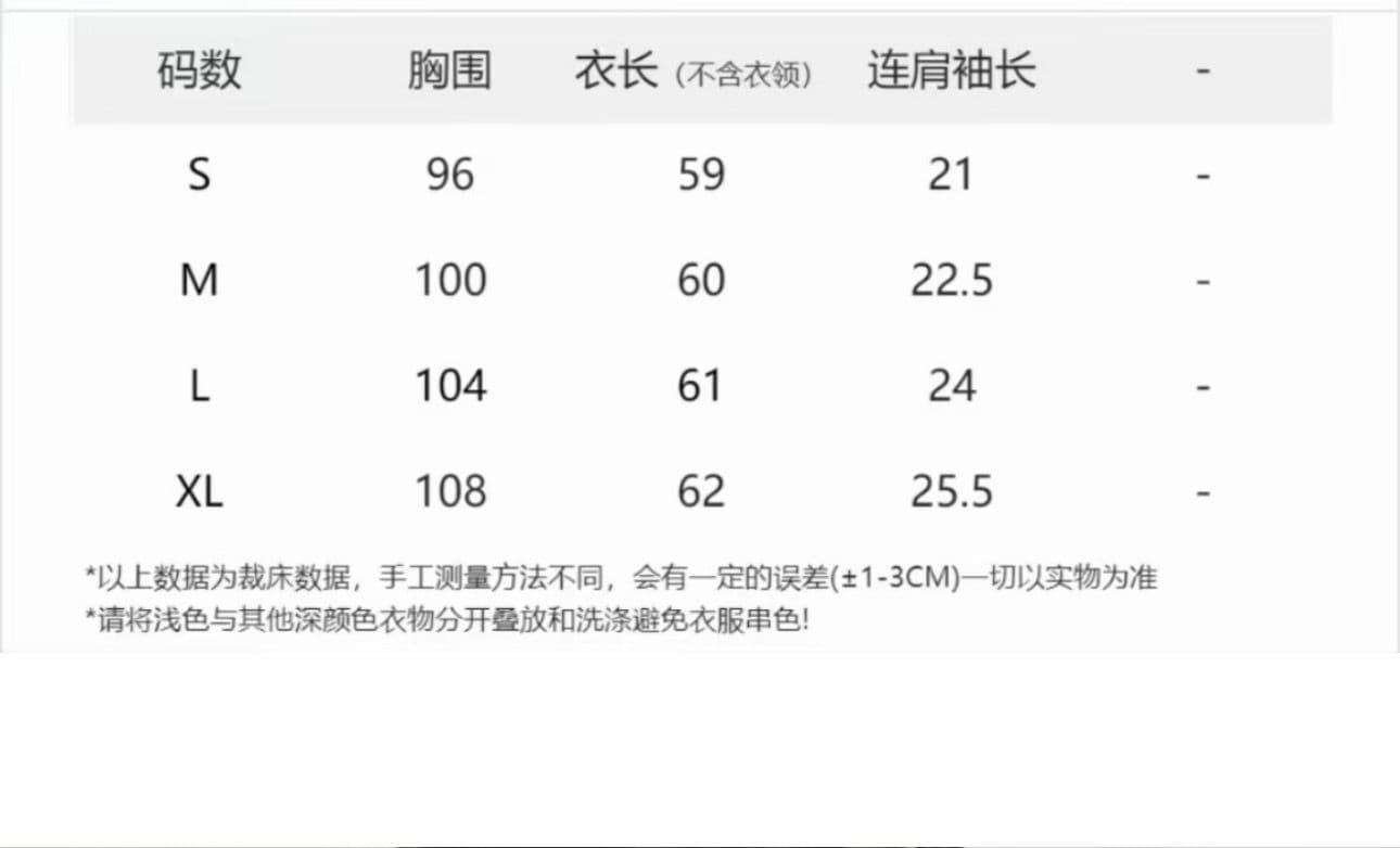 게으른 면 240 그램 반팔 맨위 상세 이미지 1