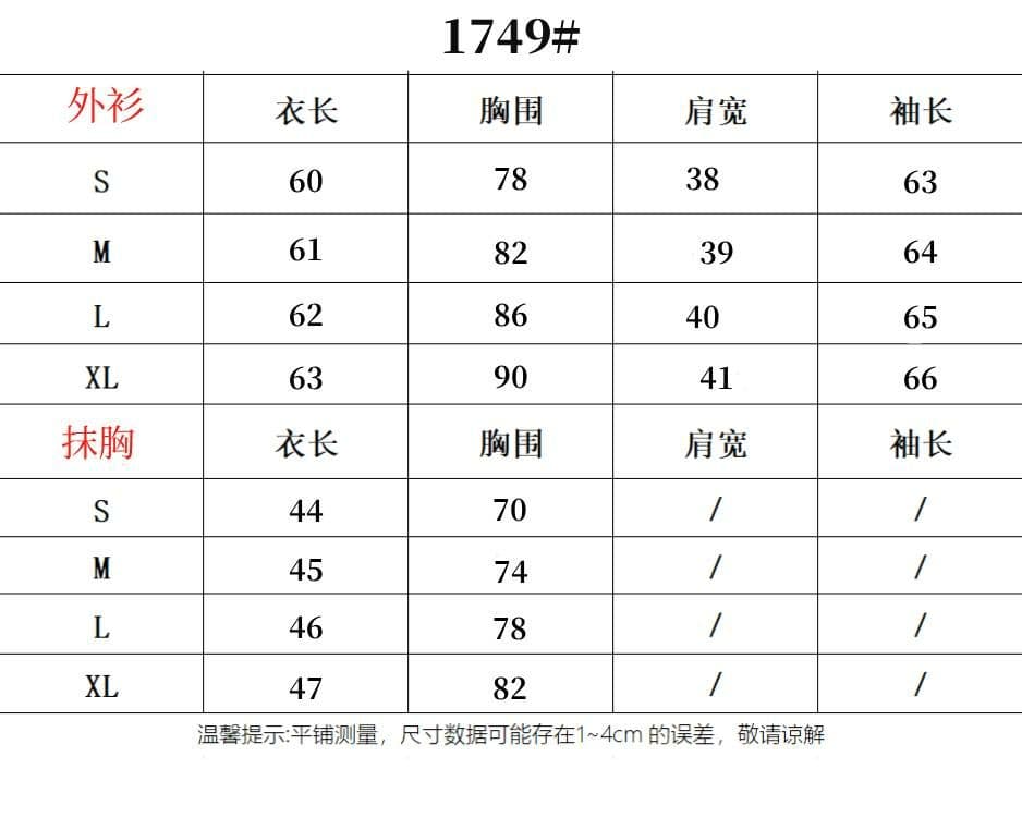 한 부서 ins 바람 착용 가져 가라. 세트 여성 이른 가을 프릴 긴팔 오픈 가디건 스트라이프 튜브탑 트렌디 상세 이미지 1