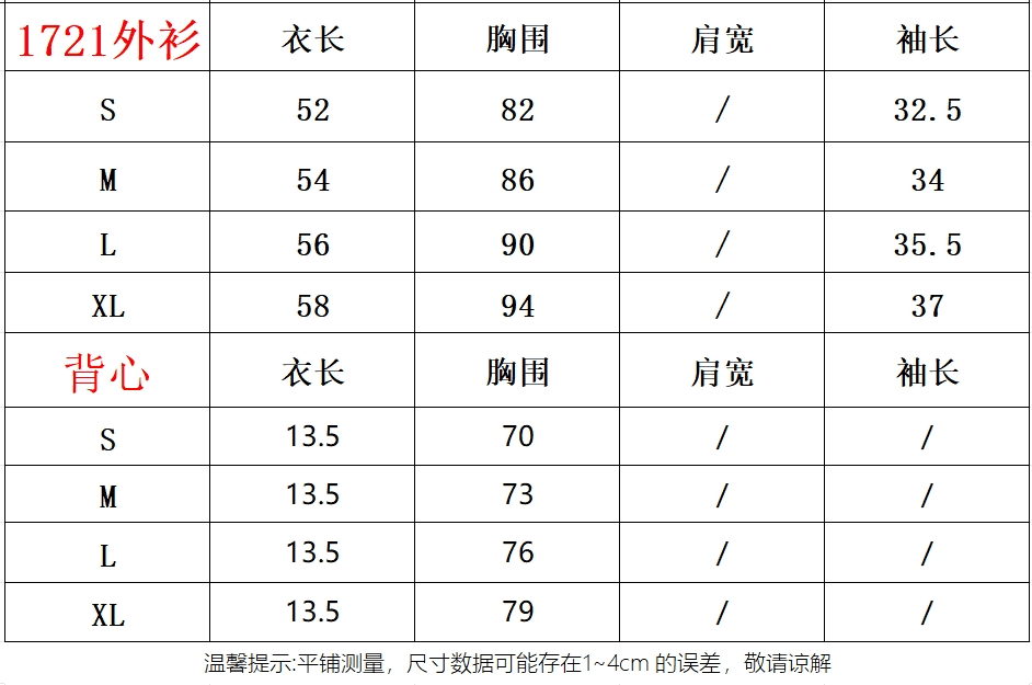 주간 실크 리브 사람들 면 한 부서 순수한 욕망 행침 목 슬립 스택 착용 루즈핏 티셔츠 여성 여름 패션 세트 트렌디 상세 이미지 1