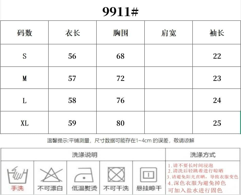 좋은 면 싸움 쉬폰 주름 부드러운 한 부서 바람 V넥 레이스업 여성 셔츠 여름 연꽃 잎 소매 페이크 레이어드 맨위 상세 이미지 1