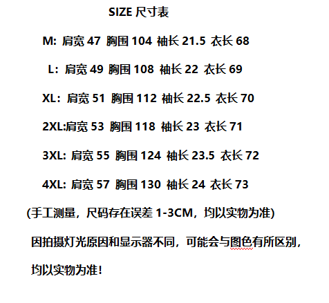 비즈 눈꽃 면 특별 빅 사이즈 200 kg 알파벳 반팔 티셔츠 여름 편안함 캐주얼 맨위 상세 이미지 1