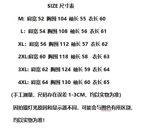 프린트 눈꽃 면 특별 빅 사이즈 200 kg 스트라이프 미니멀리즘 알파벳 루즈핏 긴팔 자외선 차단 티셔츠 상세 이미지 1