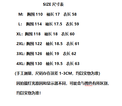 프린트 눈꽃 면 특별 빅 사이즈 200 kg 한국 스타일 패션 프린트 보트넥 오프숄더 맨위 상세 이미지 1