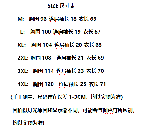 프린트 눈꽃 면 특별 빅 사이즈 200 kg 디자인 센스 한 부서 캐주얼 라운드 넥 맨위 상세 이미지 1