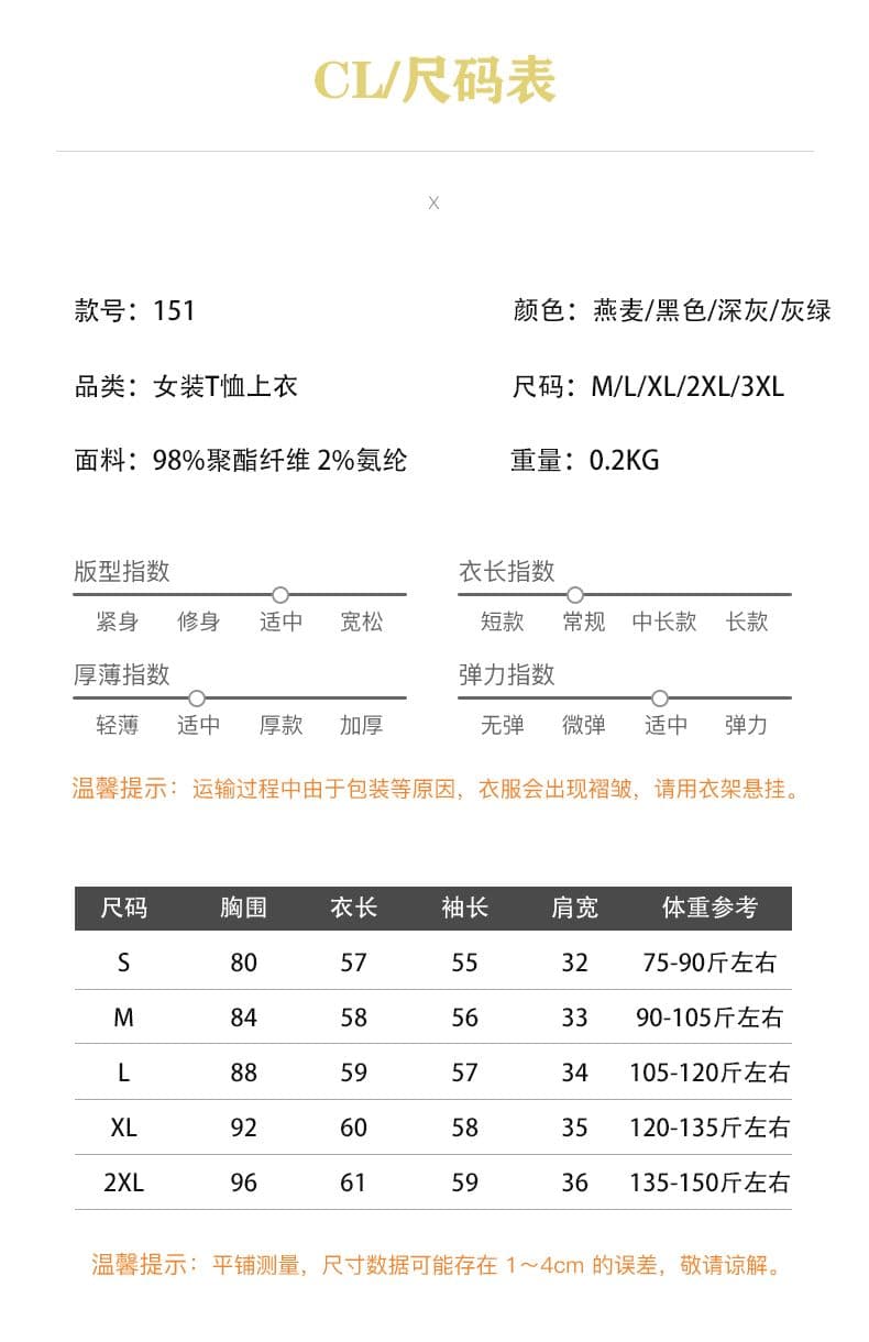 양모 플리스 기본 셔츠 반하이넥 가을 겨울철 새로운 긴팔 인사이드 가져 가라. 티셔츠 상세 이미지 1