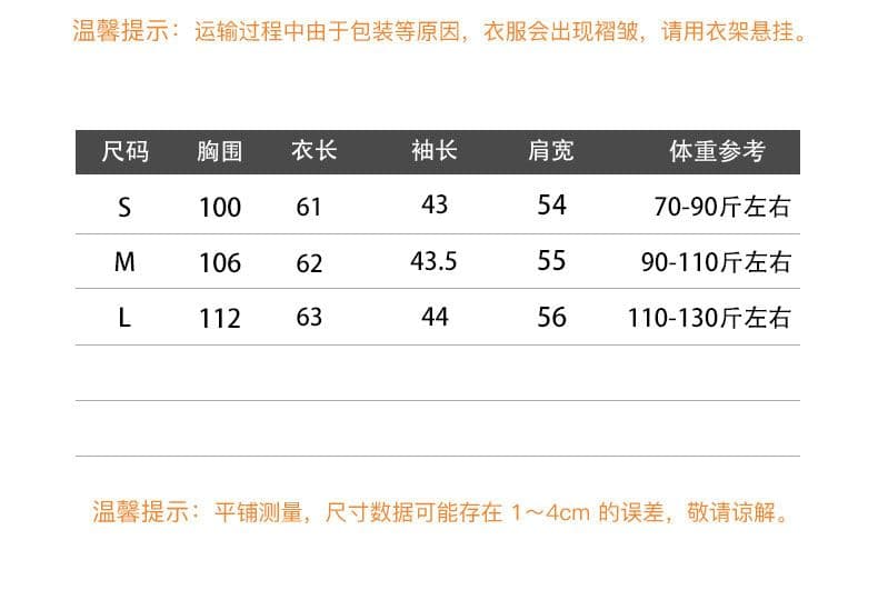 느긋한 스트라이프 긴팔 자외선 차단 티셔츠 여성 여름 품격 다용도 루즈핏 작은 대중 맨위 상세 이미지 1