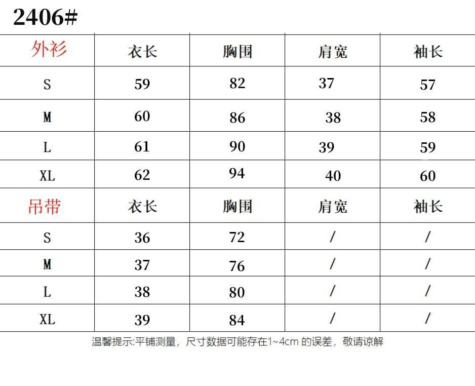 사람들 면 벨트 가슴 패드 수 있습니다. 조정 어깨끈 스트랩 캐미솔 맨위 긴팔 오픈 가디건 투피스 슈트 여성 상세 이미지 1