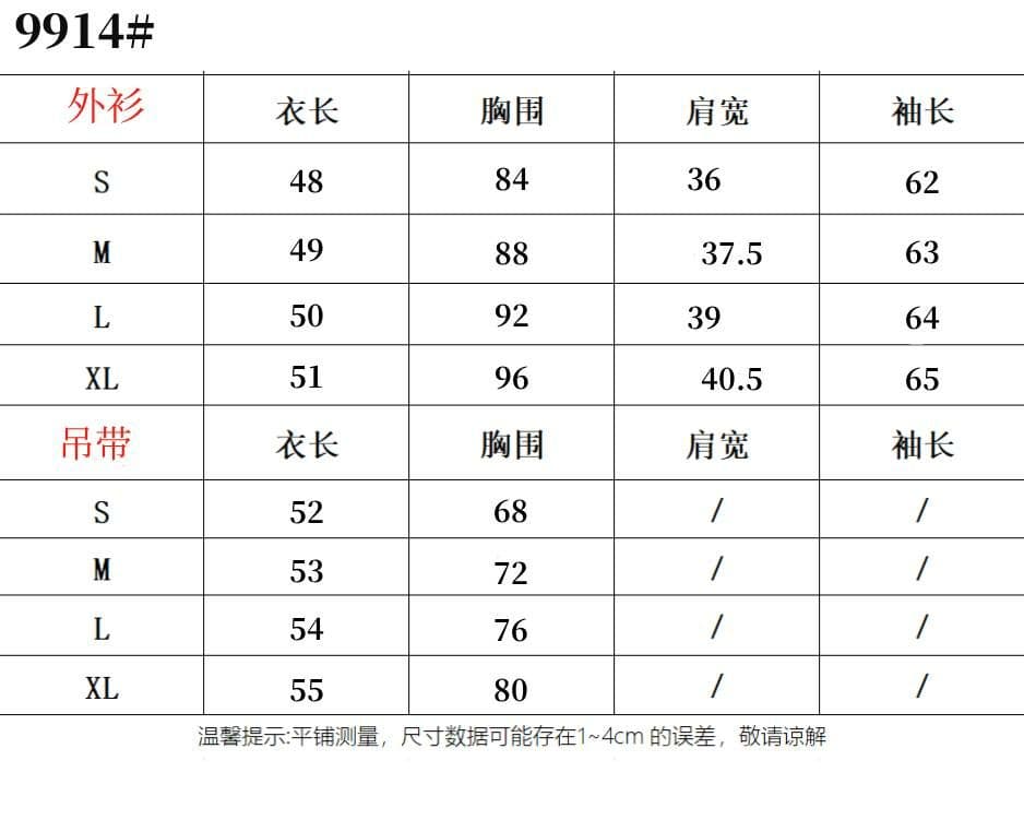 사람들 면 쉬폰 레오파드 무늬 캐미솔 여름 핫걸 튜브탑 맨위 자외선 차단 오픈 가디건 외부 가져 가라. 투피스 세트 상세 이미지 1
