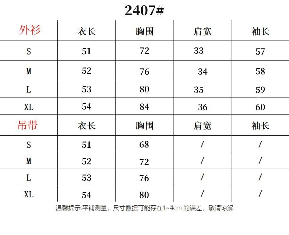 사람들 면 가슴 패드 페이크 레이어드 화이트 u 칼라 중간 소매 티셔츠 여성 여름 디자인 센스 허리 수축 몸매 가꾸기 핫걸 맨위 상세 이미지 1