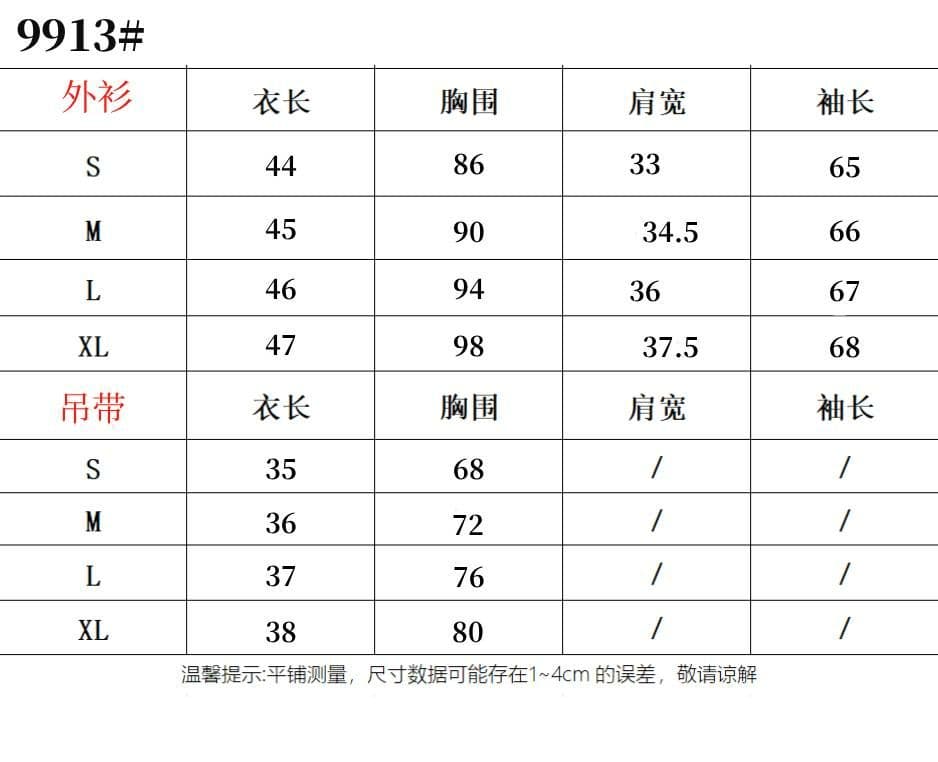 하트 프린트 긴팔 오픈 가디건 여성 코트 이른 가을 레이스 조각 캐미솔 투피스 세트 상세 이미지 1