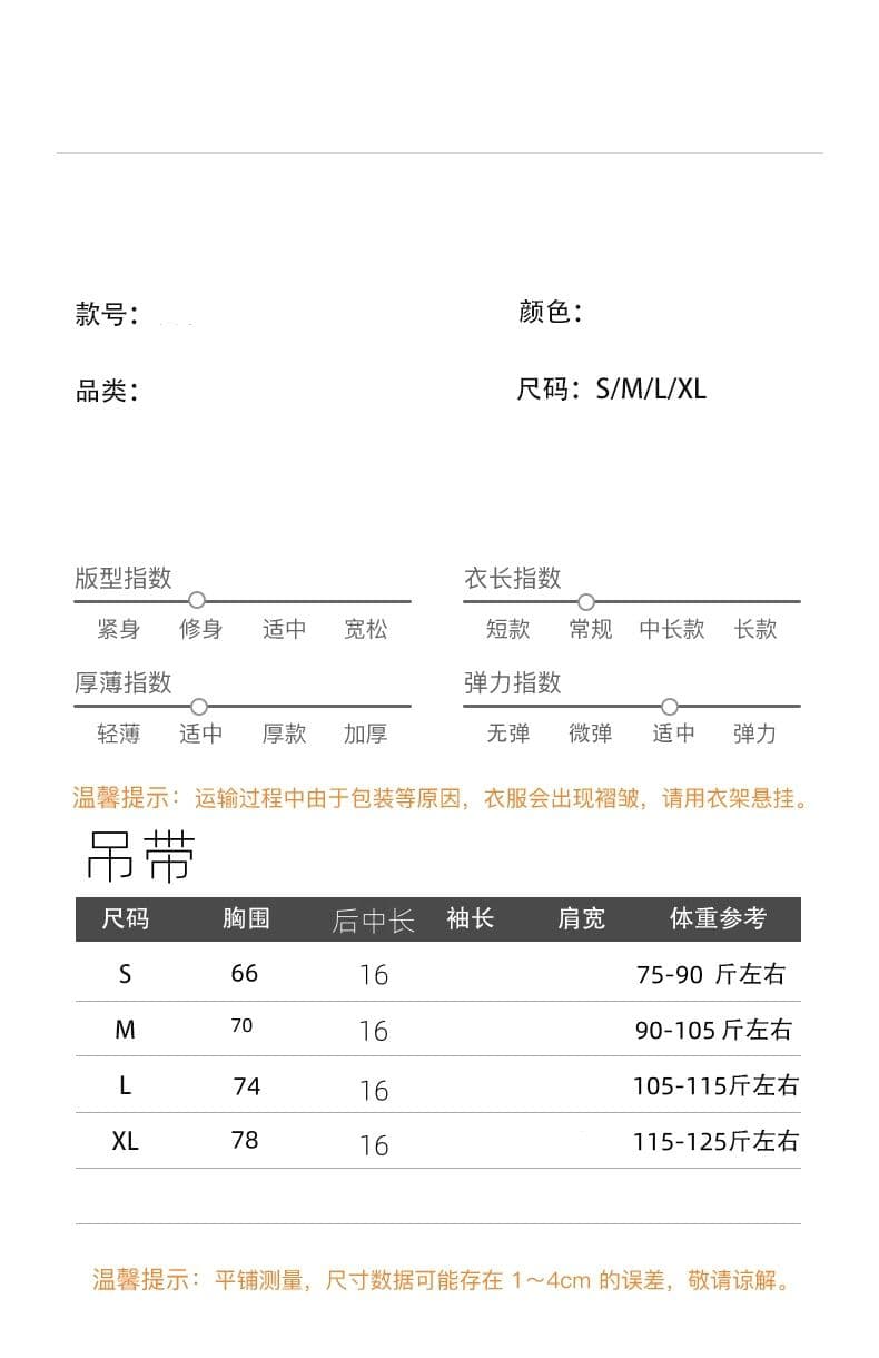 70d 두꺼운 메시 원단 속옷 260 그램 사람들 면 투피스 세트 가을 마이크로 ~을 통해 몸매 가꾸기 쇼트 스타일 맨위 상세 이미지 2