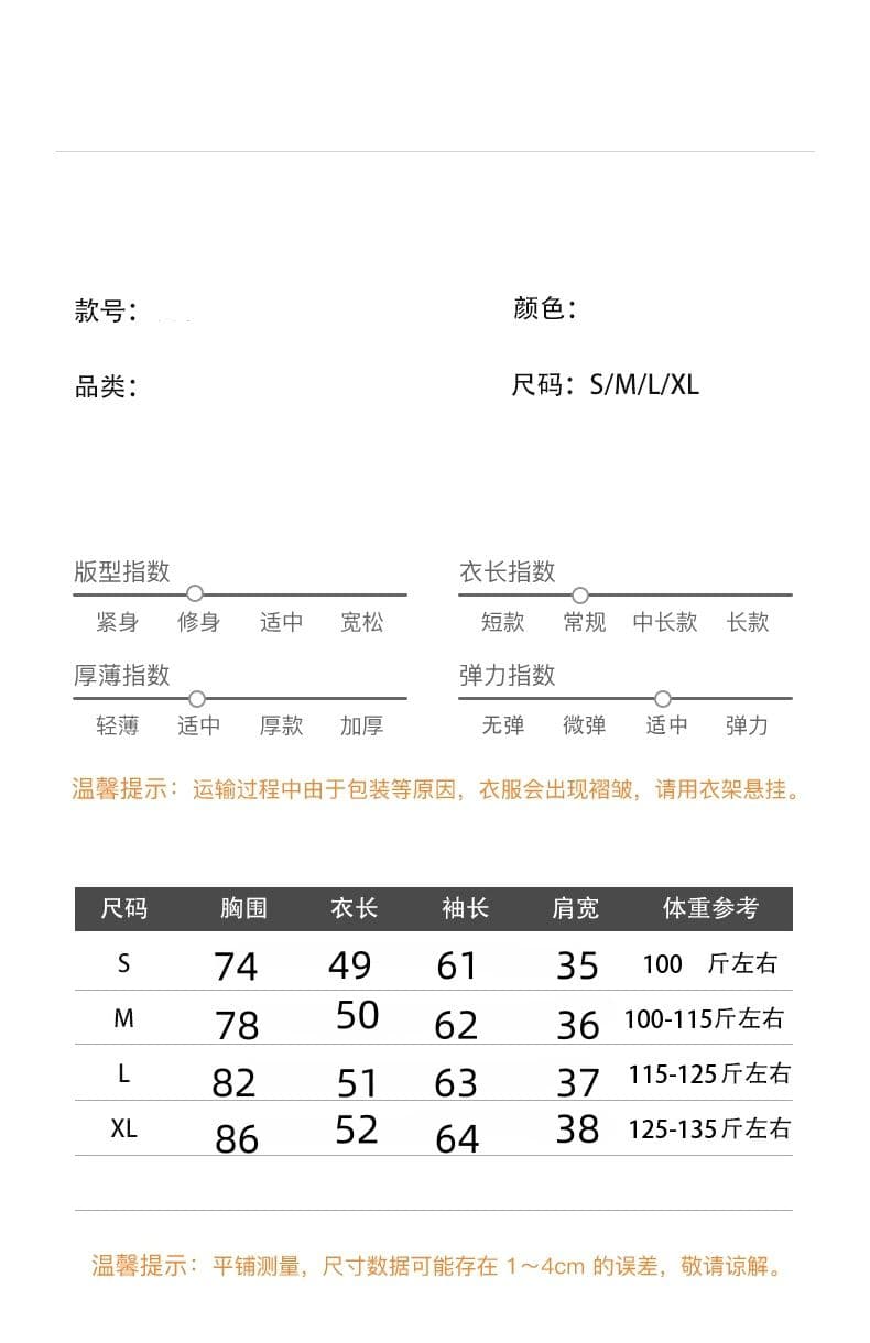 사람들 면 연삭 털 원본 레이스 디자인 센스 레이스 조각 페이크 레이어드 긴팔 티셔츠 여성 의류 새로운 상세 이미지 1
