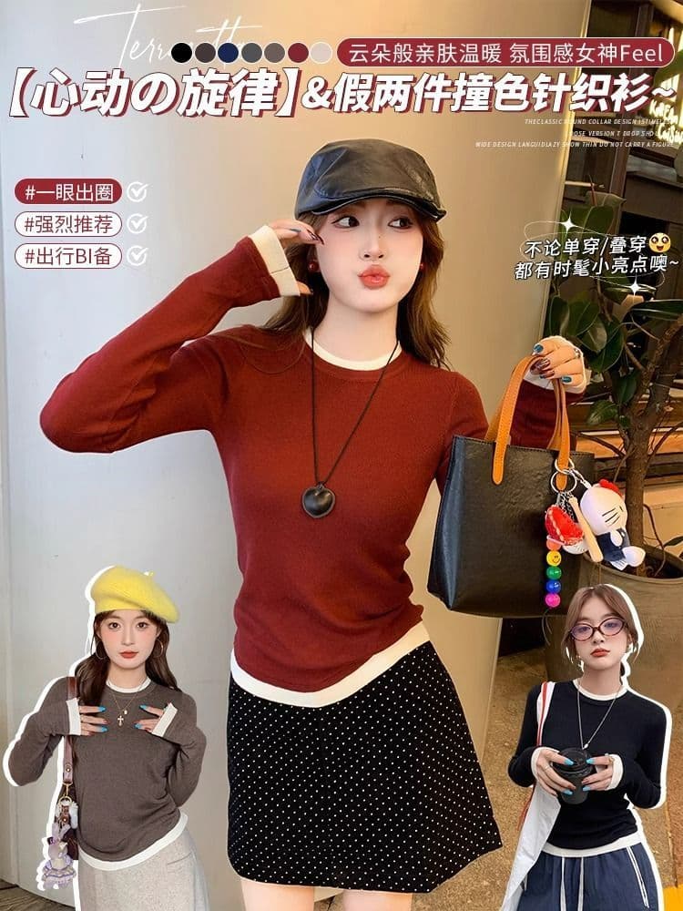 2026 년 새로운 가을 겨울 배색 기본 셔츠 여성 의류 인사이드 가져 가라. 긴팔 가을 맨위 디자인 센스 라운드 넥 니트 스웨터 상세 이미지 1