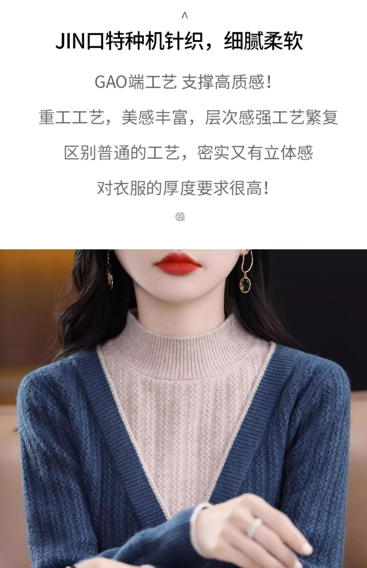 2026 년 가을 겨울철 빨간색 패션 스웨터 여성 의류 새로운 긴팔 페이크 레이어드 맨위 슬림해 보이는 대기 기본 셔츠 상세 이미지 6
