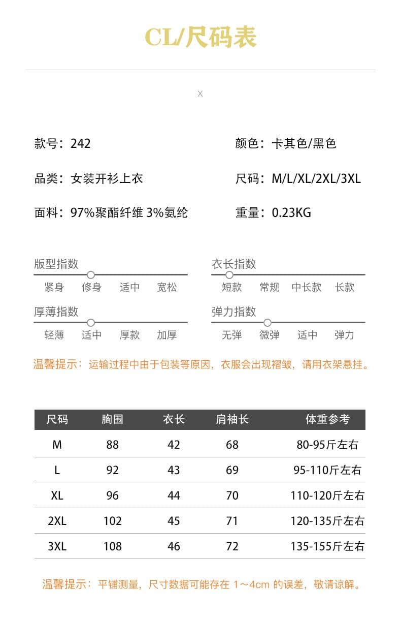 흔들어서 톤 품질 아메리칸 후드티 여성 긴 소매 재킷 이른 가을 레트로 이슬 뼈의 지퍼 오픈 가디건 쇼트 스타일 맨위 상세 이미지 1