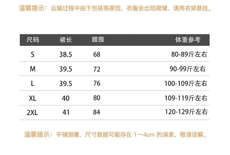 두꺼운 스타일 모직 420g 학원 스타일 플리츠 미니 스커트 여성 의류 새로운 가을 겨울 두꺼운 하이웨이스트 A라인 스커트 상세 이미지 1