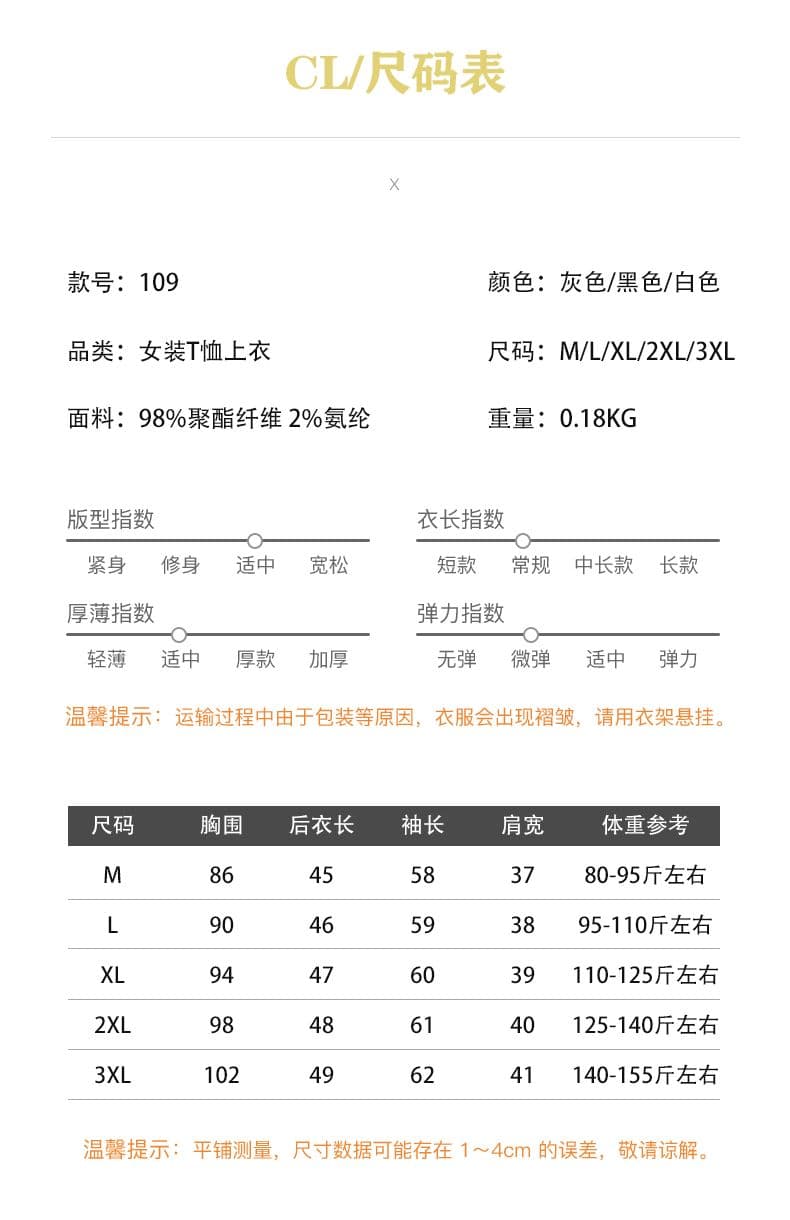 순수한 욕망 바람 핫걸 불규칙 쇼트 스타일 긴팔 티셔츠 여성 이른 가을 디자인 센스 인사이드 가져 가라. 기본 셔츠 맨위 여성 상세 이미지 1