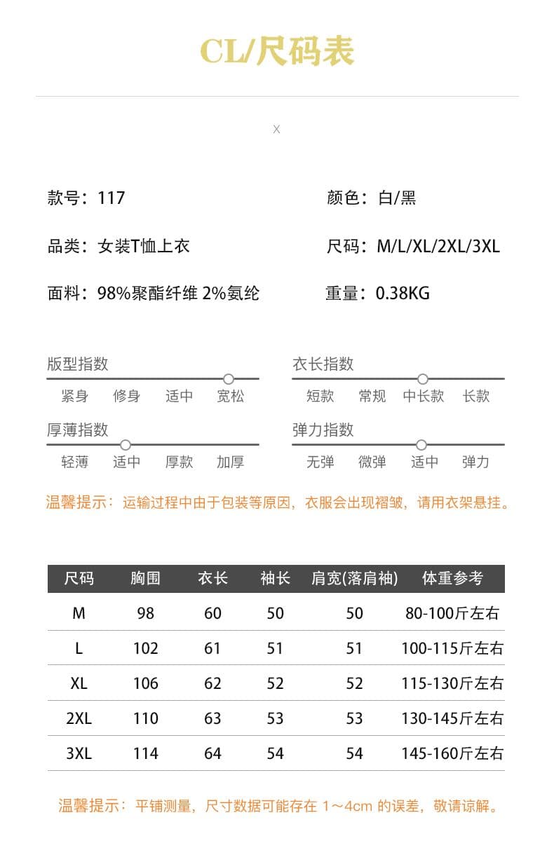 빅 사이즈 여성 의류 표지 배 느긋한 바람 루즈핏 맨위 봄 가을 지방 mm 슬림해 보이는 후드 기본 셔츠 상세 이미지 1
