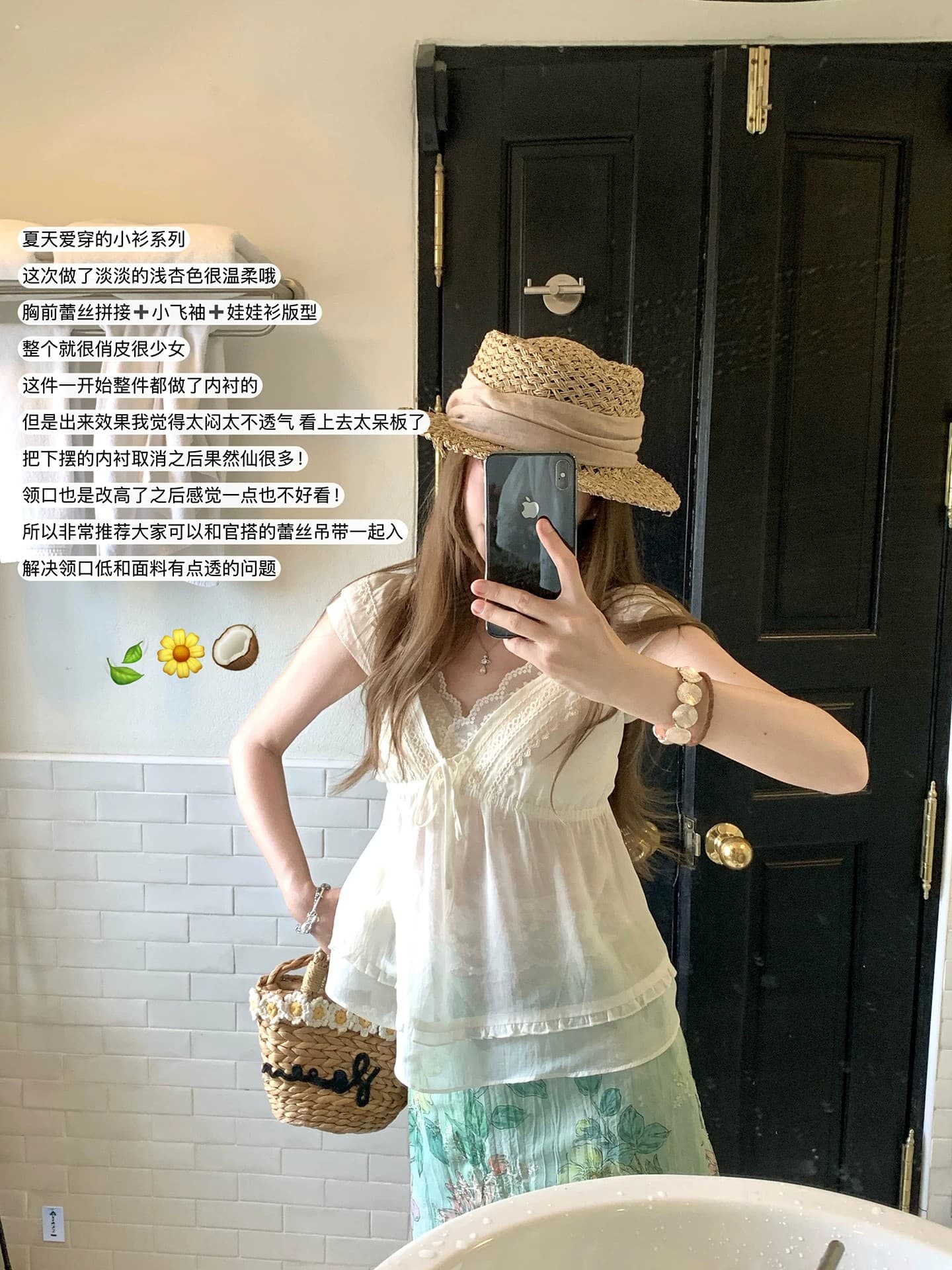 있음 선적 레이스 조각 작은 날다 소매 마이크로 ~을 통해 쇼트 스타일 인형 셔츠 주간 실크 장난기 넘치는 소녀 품격 V 넥 셔츠 이미지 4